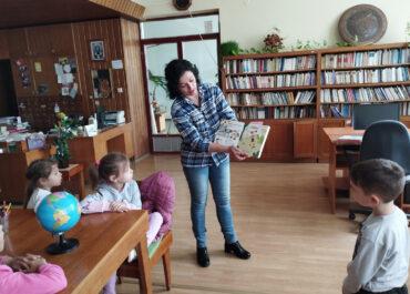 ДАН ПЛАНЕТЕ ЗЕМЉЕ