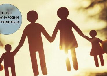 1.  ЈУН – МЕЂУНАРОДНИ ДАН РОДИТЕЉА
