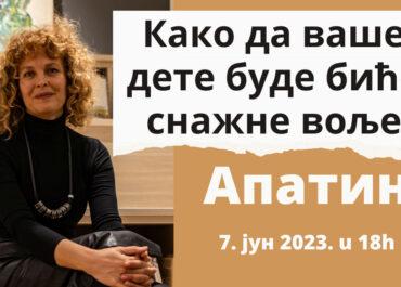 КАКО ДА ВАШЕ ДЕТЕ БУДЕ БИЋЕ СНАЖНЕ ВОЉЕ