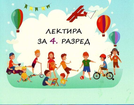 IMG-c2534c1068b30dd584d1a43c04e5d890-V