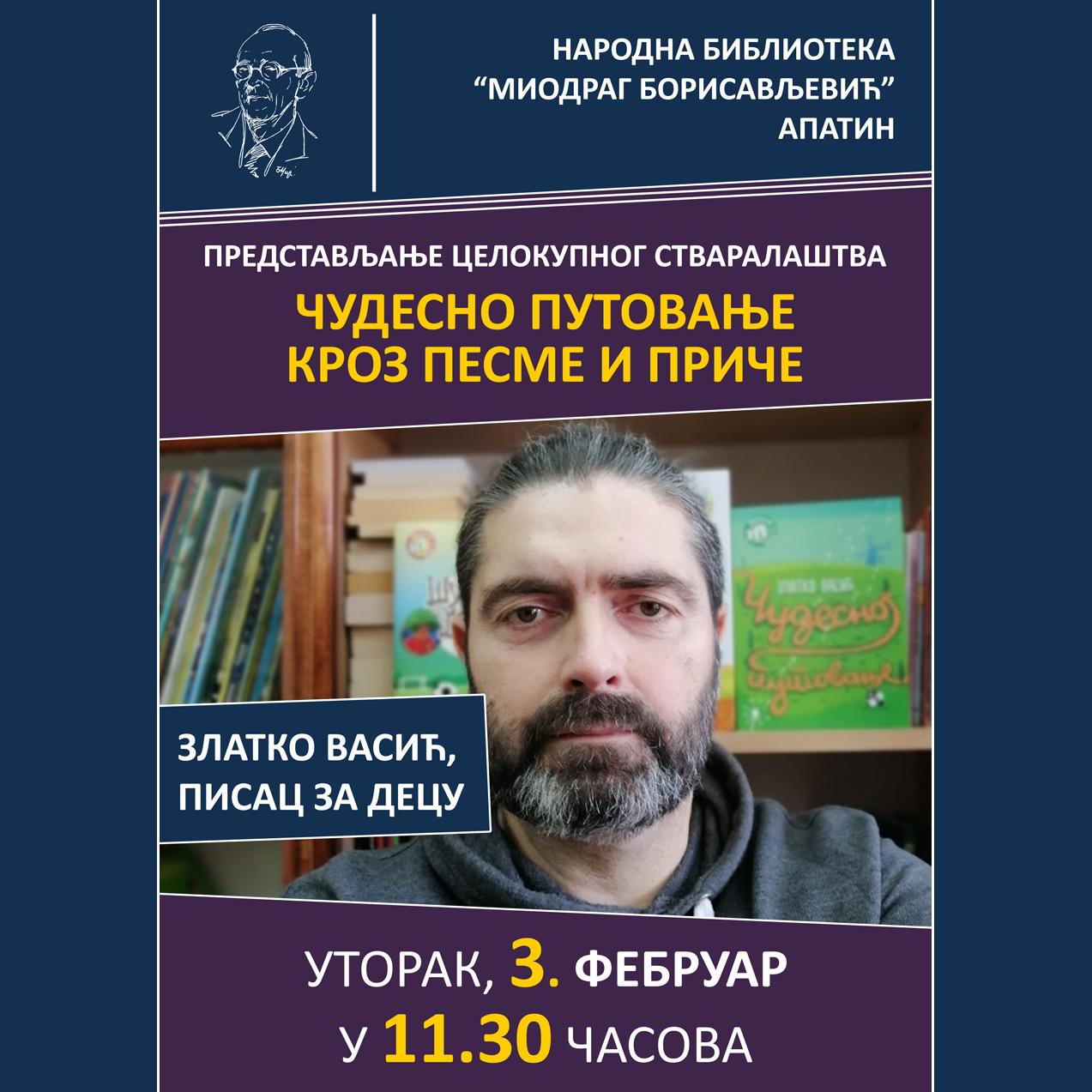 ПИСАЦ ЗА ДЕЦУ ЗЛАТКО ВАСИЋ