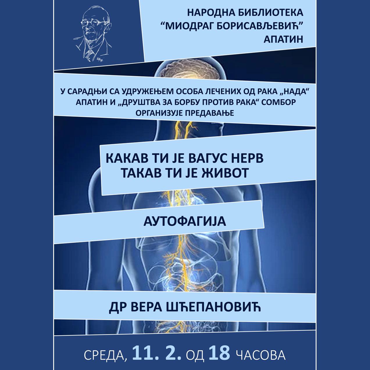 ДР ВЕРА ШЋЕПАНОВИЋ