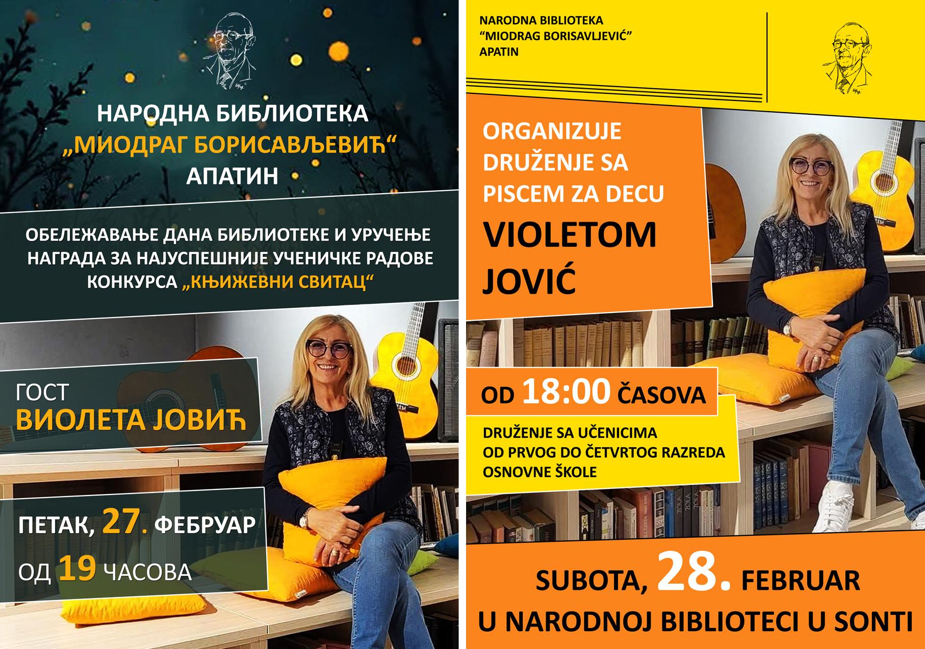 ГОСТ ВИОЛЕТА ЈОВИЋ