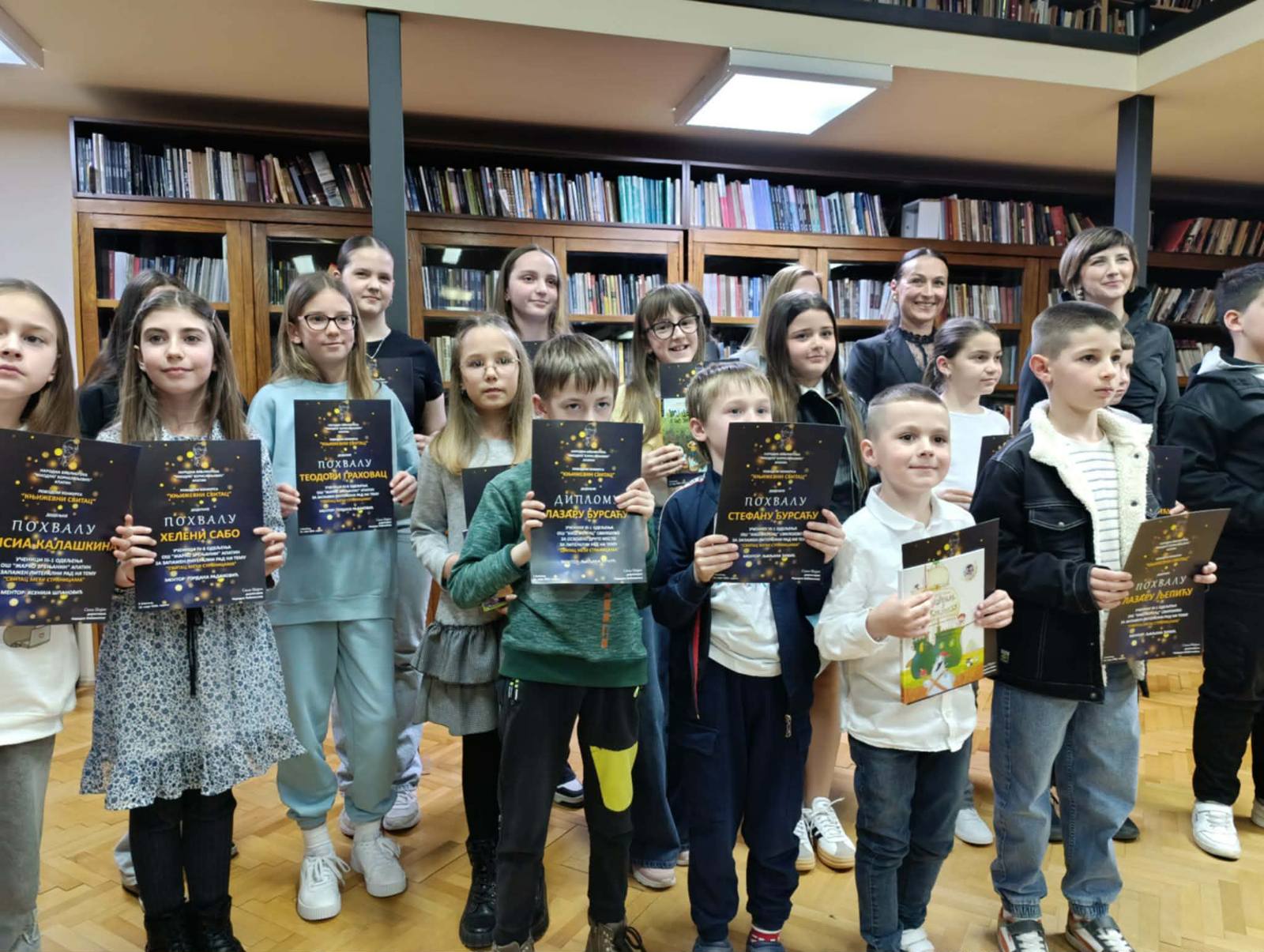 СВЕЧАНА ДОДЕЛА ДИПЛОМА