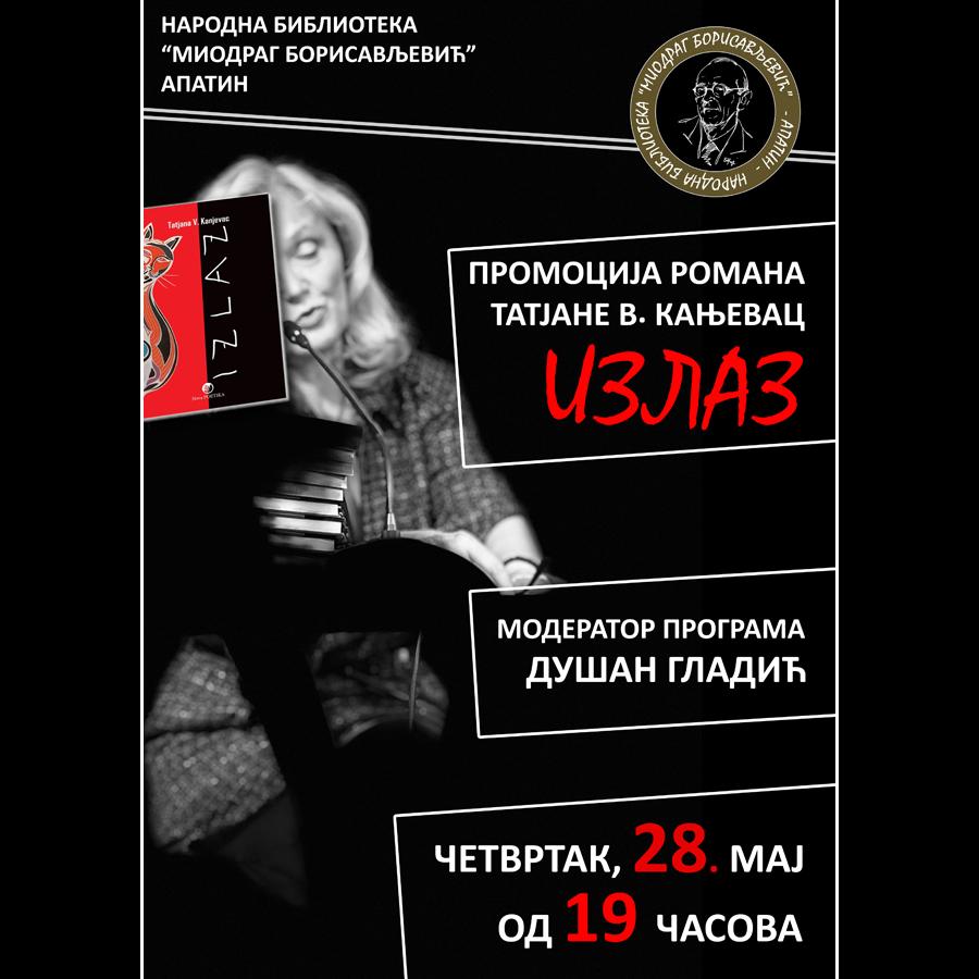 ПРОМОЦИЈА РОМАНА „ИЗЛАЗ“ ТАТЈАНЕ КАЊЕВАЦ
